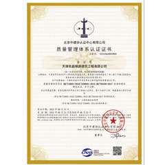 ISO9001JC